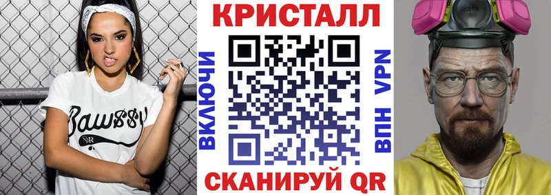 Амфетамин VHQ где можно купить Барнаул