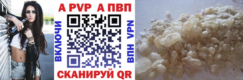 мориарти состав Барнаул Alfa_PVP СК КРИС купить