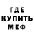 Метадон VHQ Biaxal Meteor