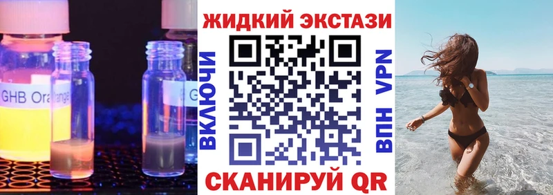 БУТИРАТ BDO 33%  Барнаул 