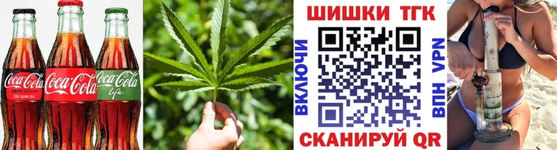 Еда ТГК конопля  наркота  гидра ССЫЛКА  Барнаул 
