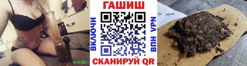 наркошоп  Барнаул  ГАШ VHQ 