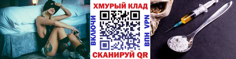 omg ONION  Барнаул  маркетплейс наркотические препараты  Героин гречка 