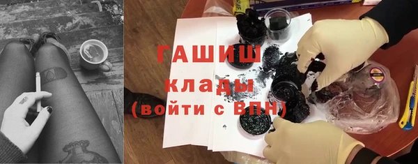 метамфетамин Бородино