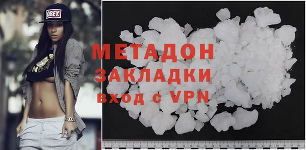 mdpv Бугульма