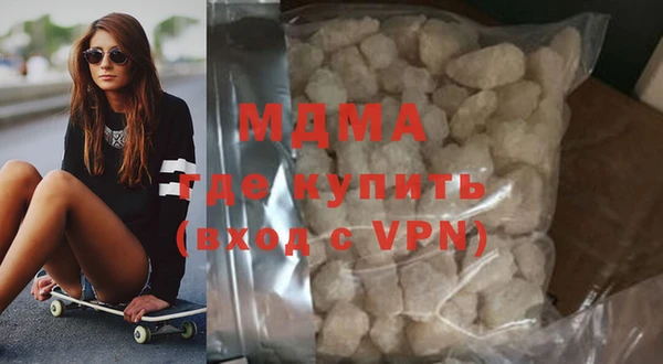 mdpv Бугульма