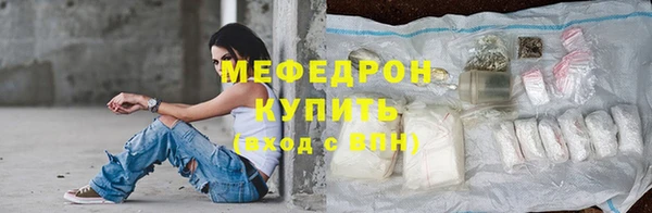 MDMA Бронницы