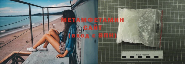 метамфетамин Бородино