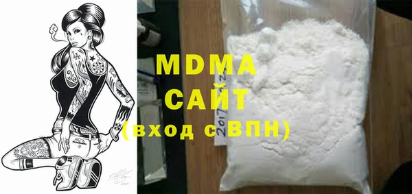 метамфетамин Бородино