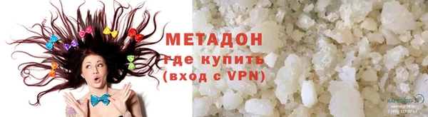 метамфетамин Бородино