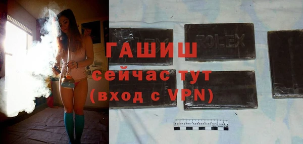 mdpv Бугульма