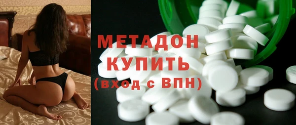 MDMA Бронницы