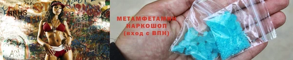 mdpv Бугульма