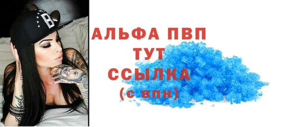 метамфетамин Бородино
