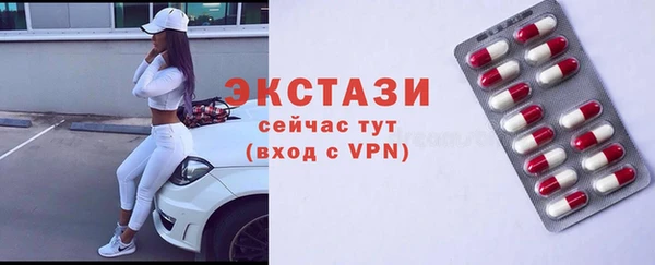 метамфетамин Бородино