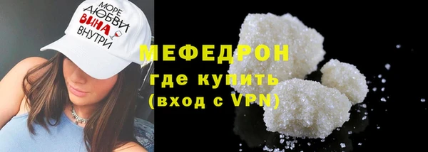 MDMA Бронницы