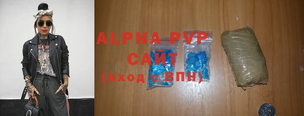mdpv Бугульма