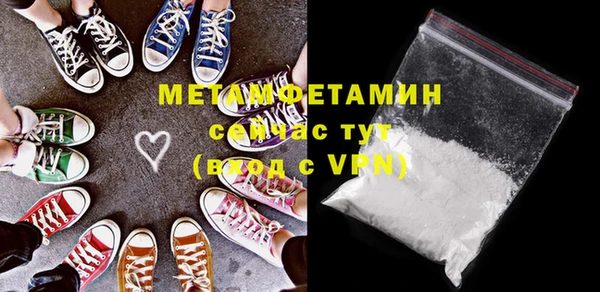MDMA Бронницы