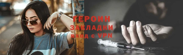 MDMA Бронницы