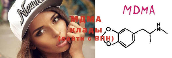 MDMA Бронницы