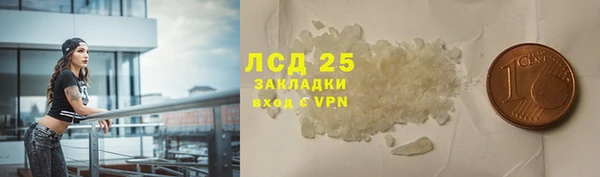 mdpv Бугульма