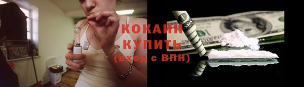 MDMA Бронницы