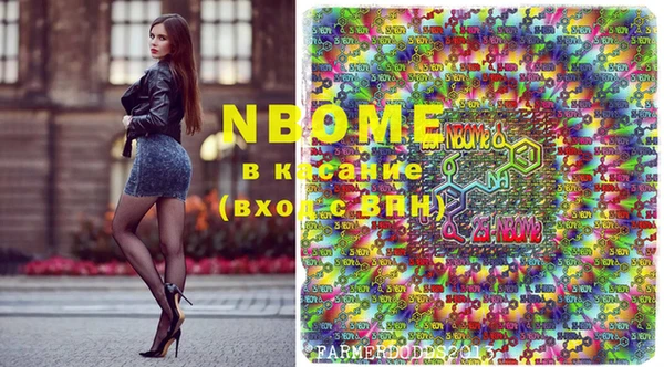 MDMA Бронницы