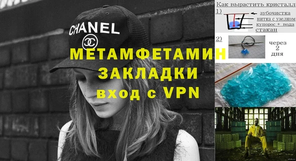 MDMA Бронницы