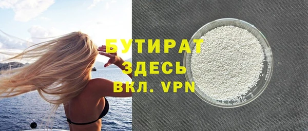MDMA Бронницы