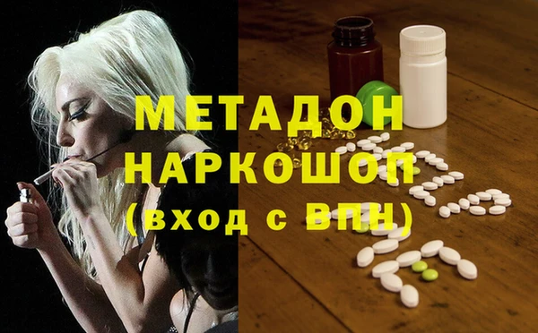 метамфетамин Бородино
