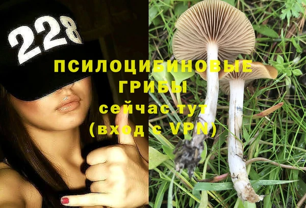MDMA Бронницы