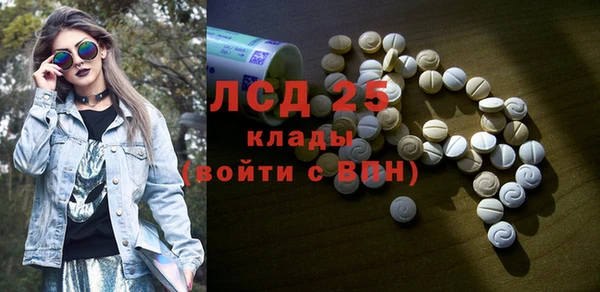 mdpv Бугульма