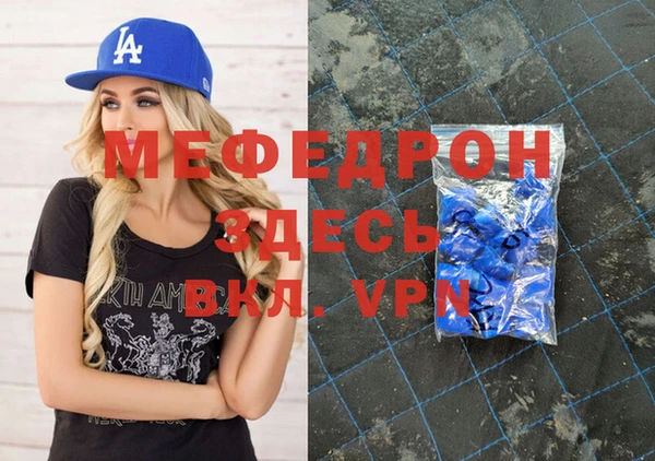 mdpv Бугульма