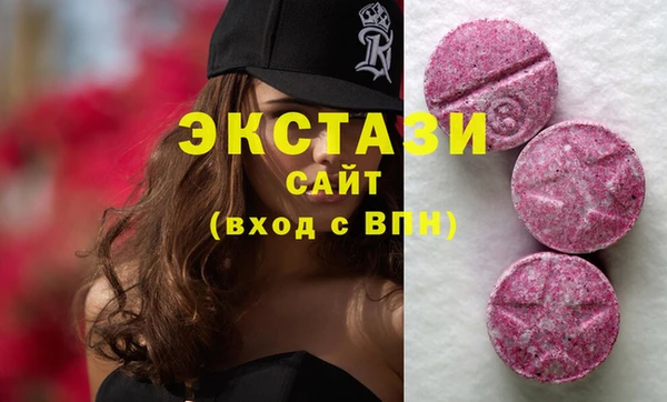 метамфетамин Бородино
