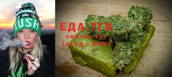 MDMA Бронницы
