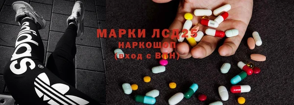 метамфетамин Бородино