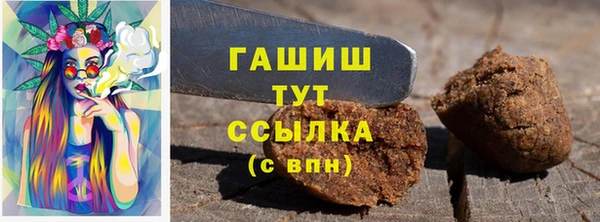 MDMA Бронницы