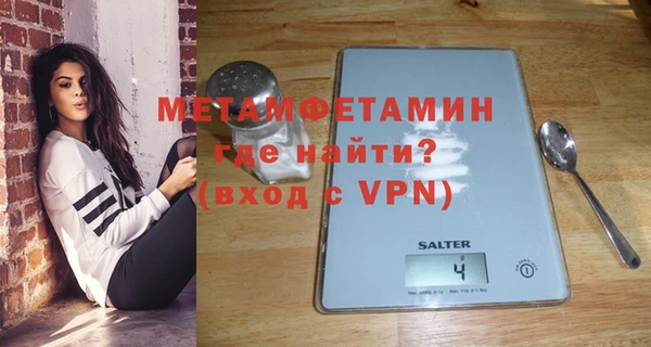 MDMA Бронницы