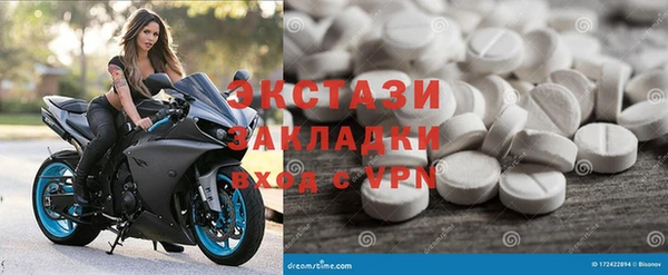 mdpv Бугульма