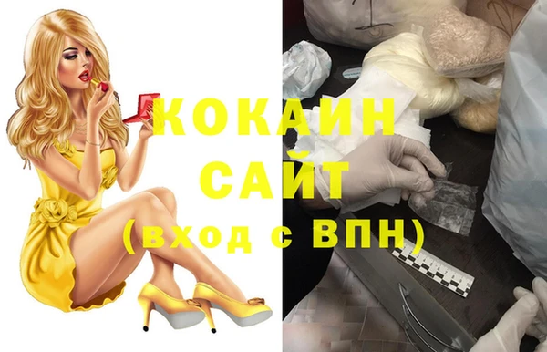 mdpv Бугульма