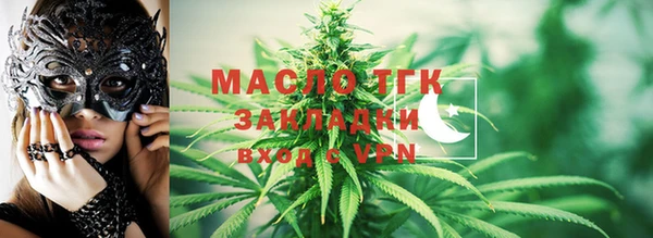 метамфетамин Бородино