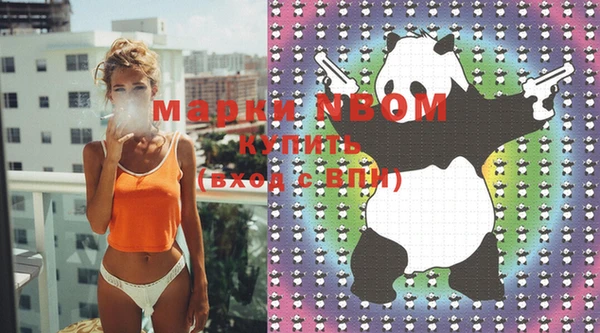 mdpv Бугульма