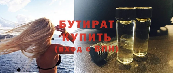 MDMA Бронницы