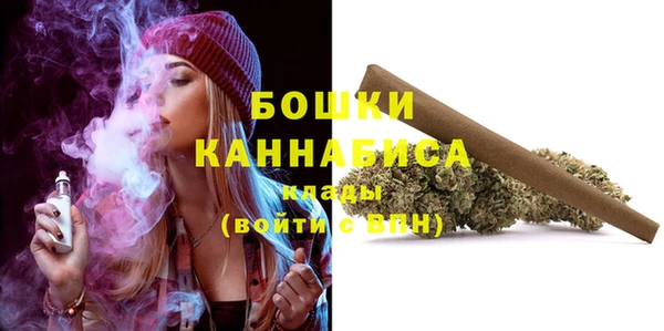 MDMA Бронницы