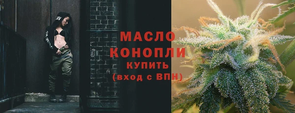 метамфетамин Бородино