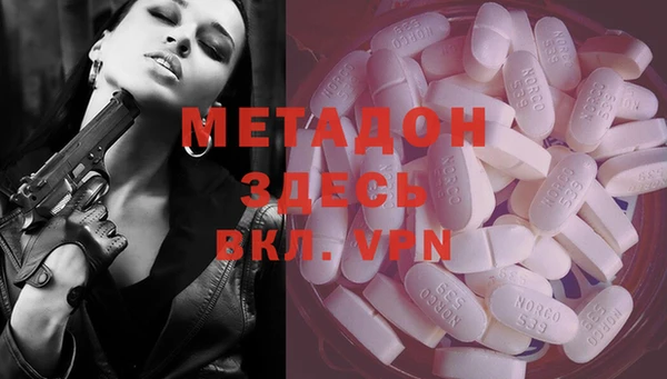 MDMA Бронницы