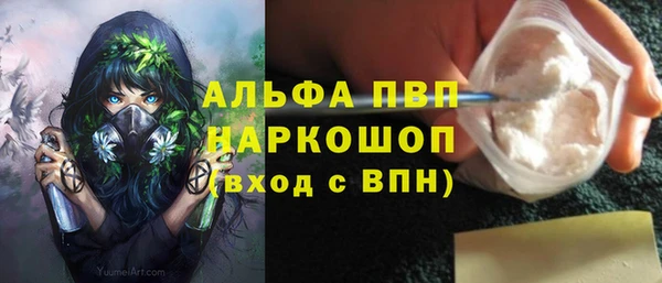 метамфетамин Бородино