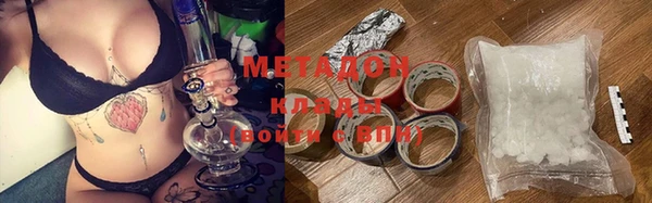 MDMA Бронницы