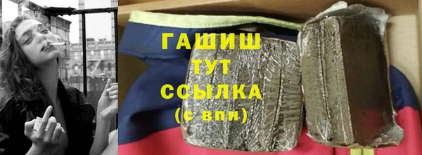 mdpv Бугульма