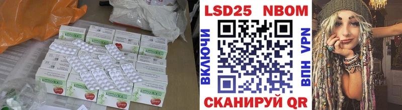сколько стоит  площадка Telegram  Лсд 25 экстази кислота  Барнаул 